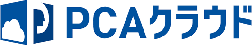 PCAクラウド